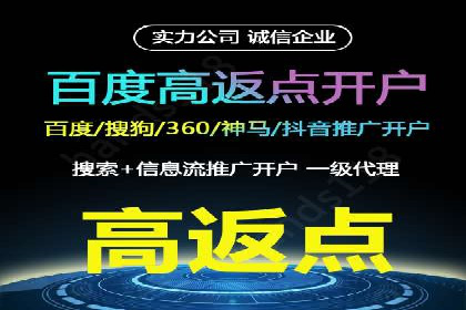 抖音信息流广告案例分享