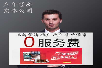 百度竞价个人开户案例：收益翻倍