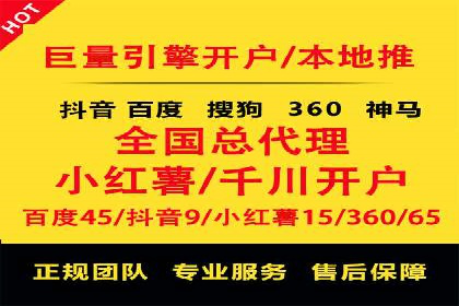 百度SEM竞价推广策略：某旅游网站流量暴增的秘诀